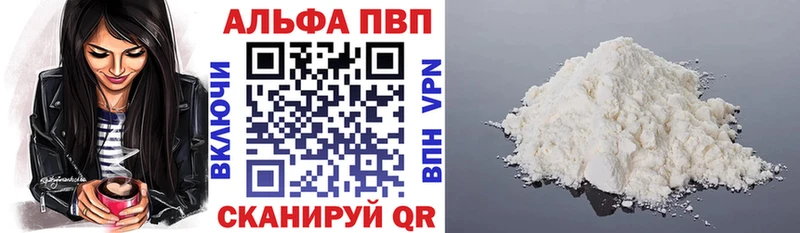 Купить закладки  Ярцево  Alpha-PVP кристаллы 