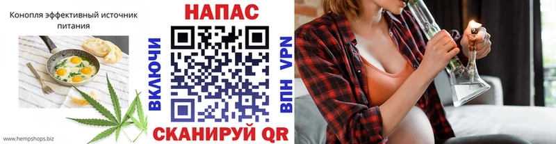 Еда ТГК марихуана  Купить закладки  Ярцево 