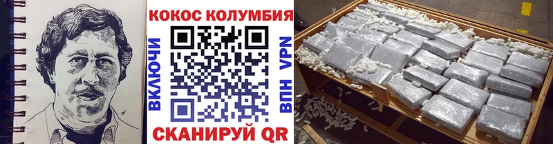 Купить где  Ярцево  Кокаин Боливия 