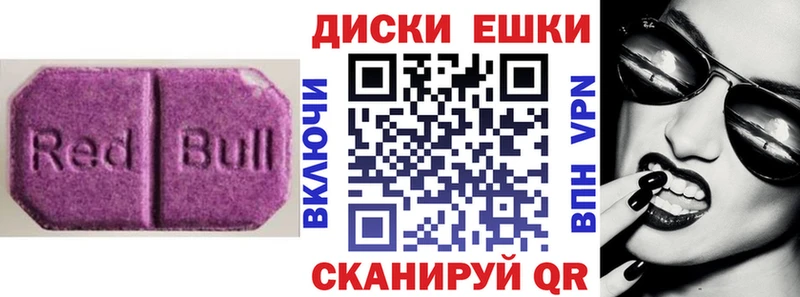 Купить  Ярцево  Ecstasy Дубай 