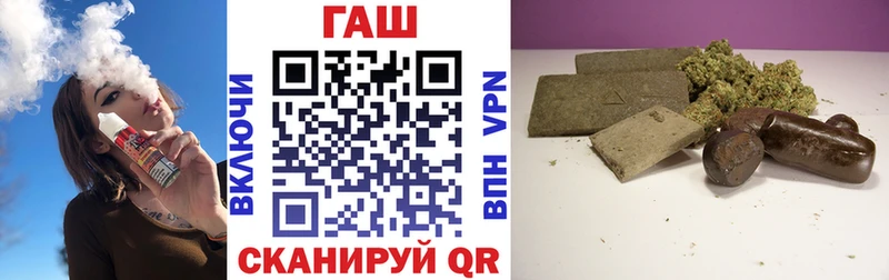 Гашиш Cannabis Ярцево