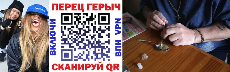 ГЕРОИН афганец  Купить закладки  Ярцево 