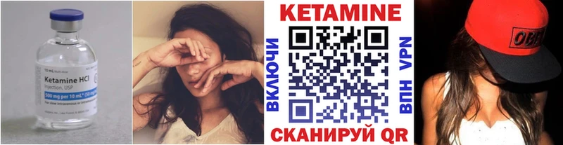 Купить  Ярцево  Кетамин ketamine 