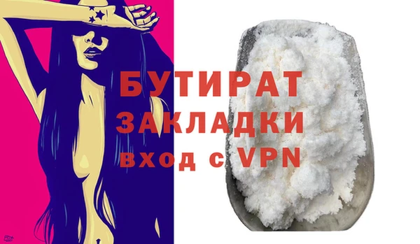 тгк Нефтекумск