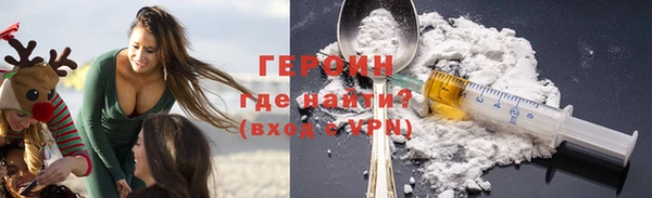 тгк Нефтекумск