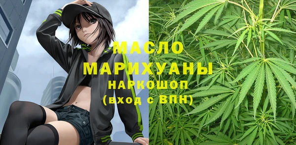 наркотики Нефтегорск