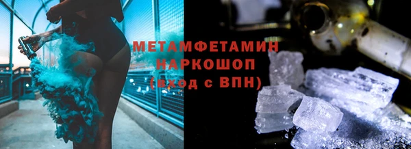 тгк Нефтекумск