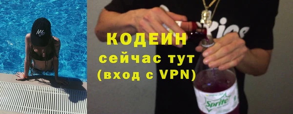 тгк Нефтекумск