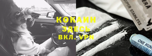 наркотики Нефтегорск