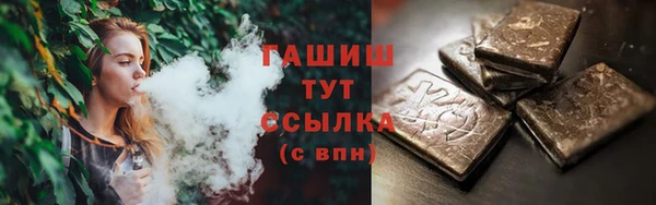 наркотики Нефтегорск