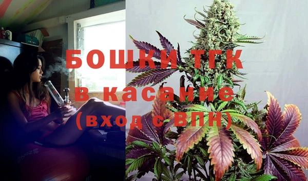 тгк Нефтекумск