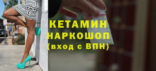 тгк Нефтекумск