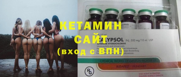 тгк Нефтекумск