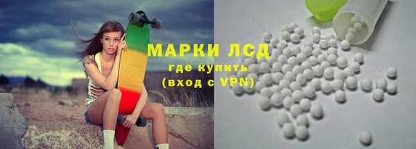 тгк Нефтекумск