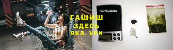 тгк Нефтекумск