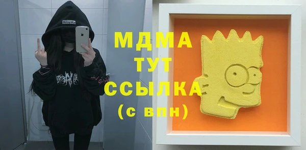 наркотики Нефтегорск