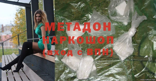 наркотики Нефтегорск