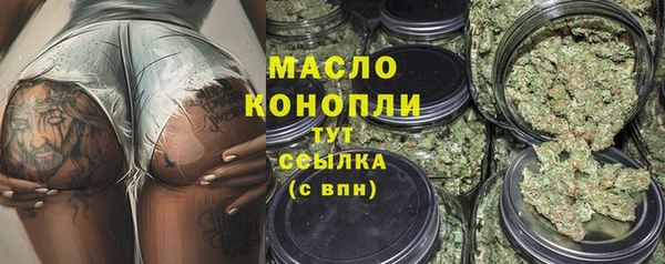 тгк Нефтекумск