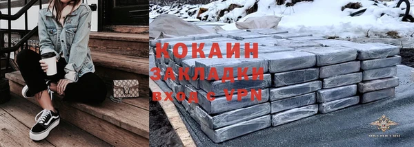 тгк Нефтекумск