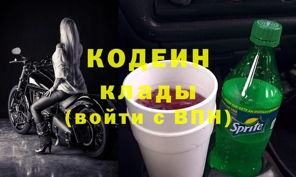 наркотики Нефтегорск