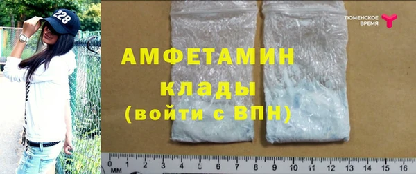 тгк Нефтекумск