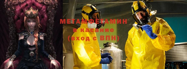 наркотики Нефтегорск