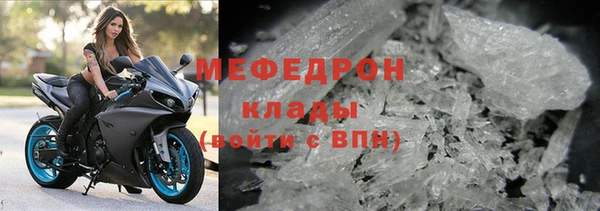 тгк Нефтекумск