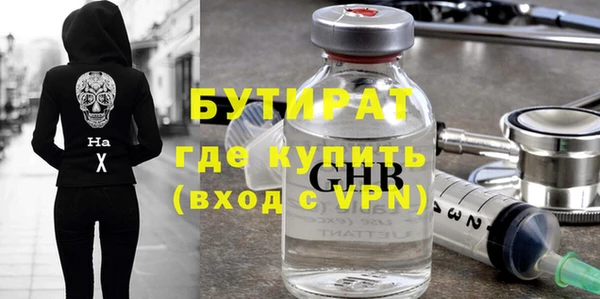 тгк Нефтекумск