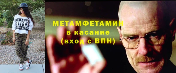 тгк Нефтекумск