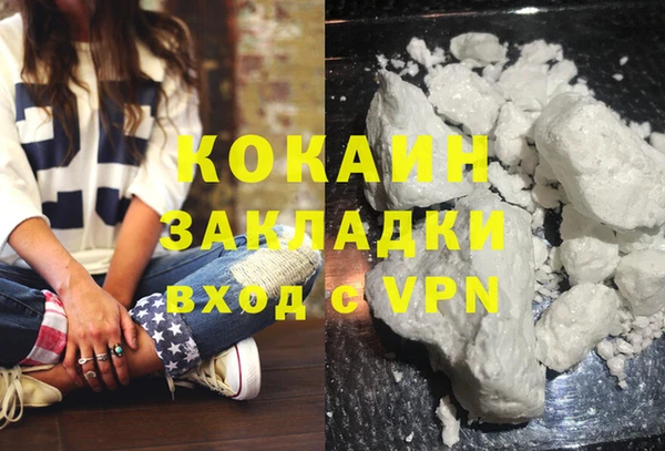 тгк Нефтекумск