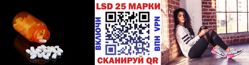 Лсд 25 экстази ecstasy  Купить закладки  Ярцево 