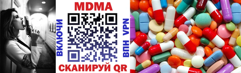 Купить  Ярцево  МДМА молли 