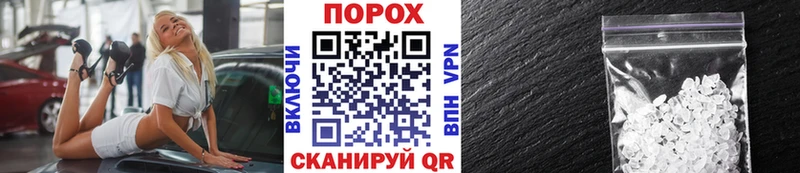 МЕТАМФЕТАМИН пудра  Купить  Ярцево 