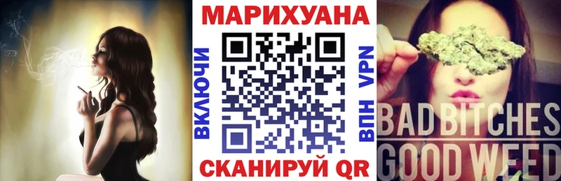 Шишки марихуана AK-47  Купить  Ярцево 